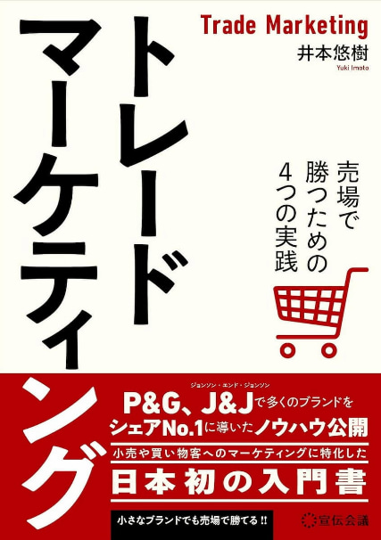 イメージ 書影