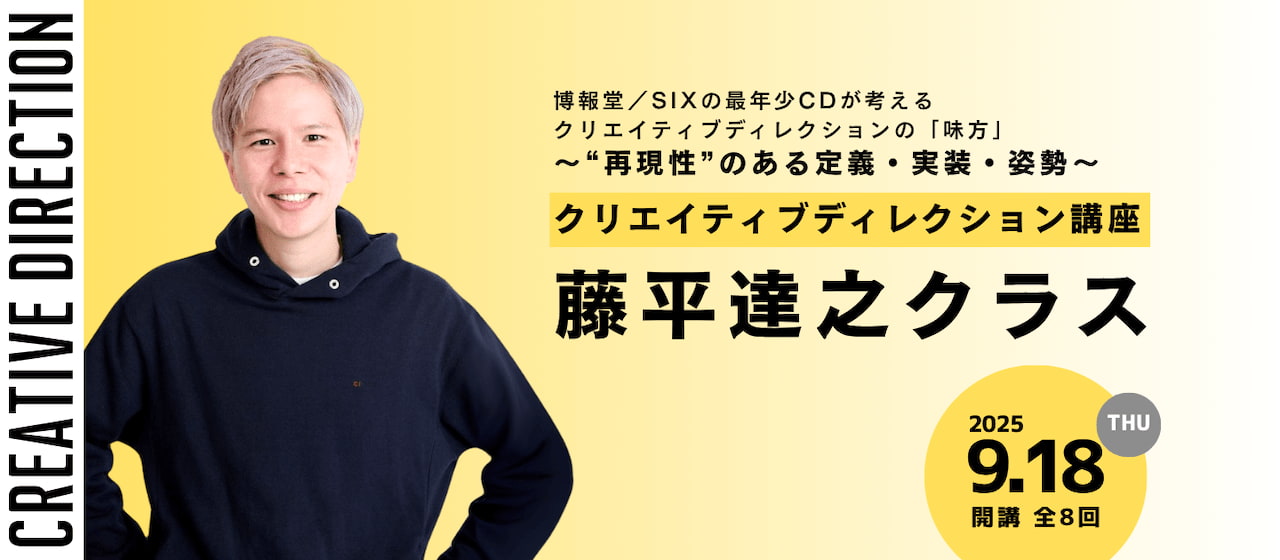 講座サムネイル