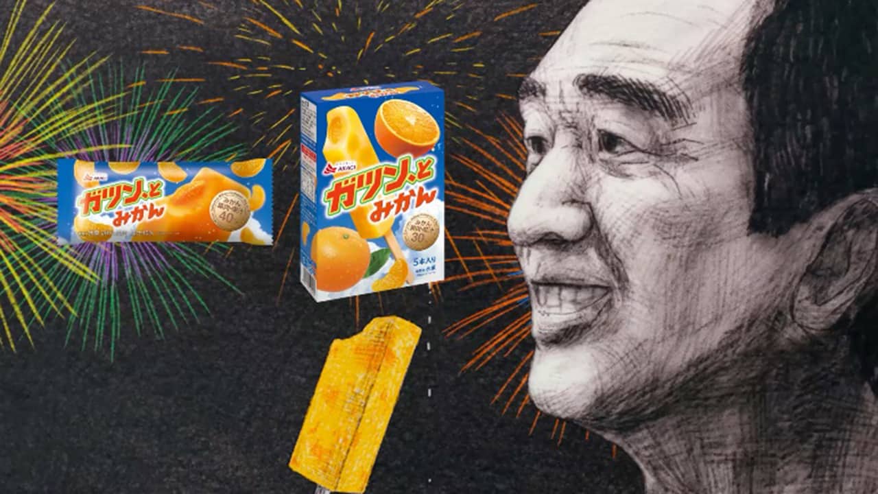 黄泉のツガイ 特製ブランケット ガンガン2024年2月号 抽選当選品 とき