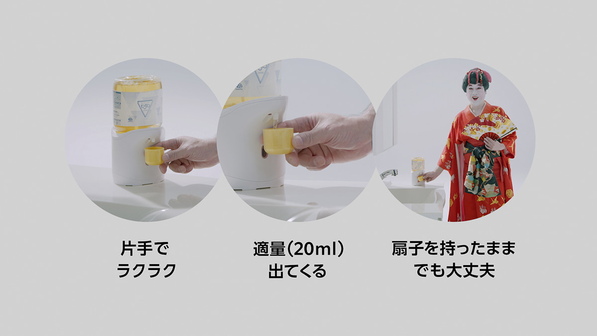 イメージ アース製薬 WEBCM「片手でモンダミンできる?」