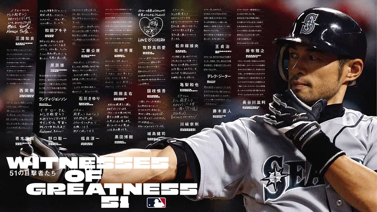 【祝日本米国野球殿堂入 ペプシ イチローバッティングキャップ】 イチロー氏の米国野球殿堂入りを祝福 51名の著名人からメッセージ