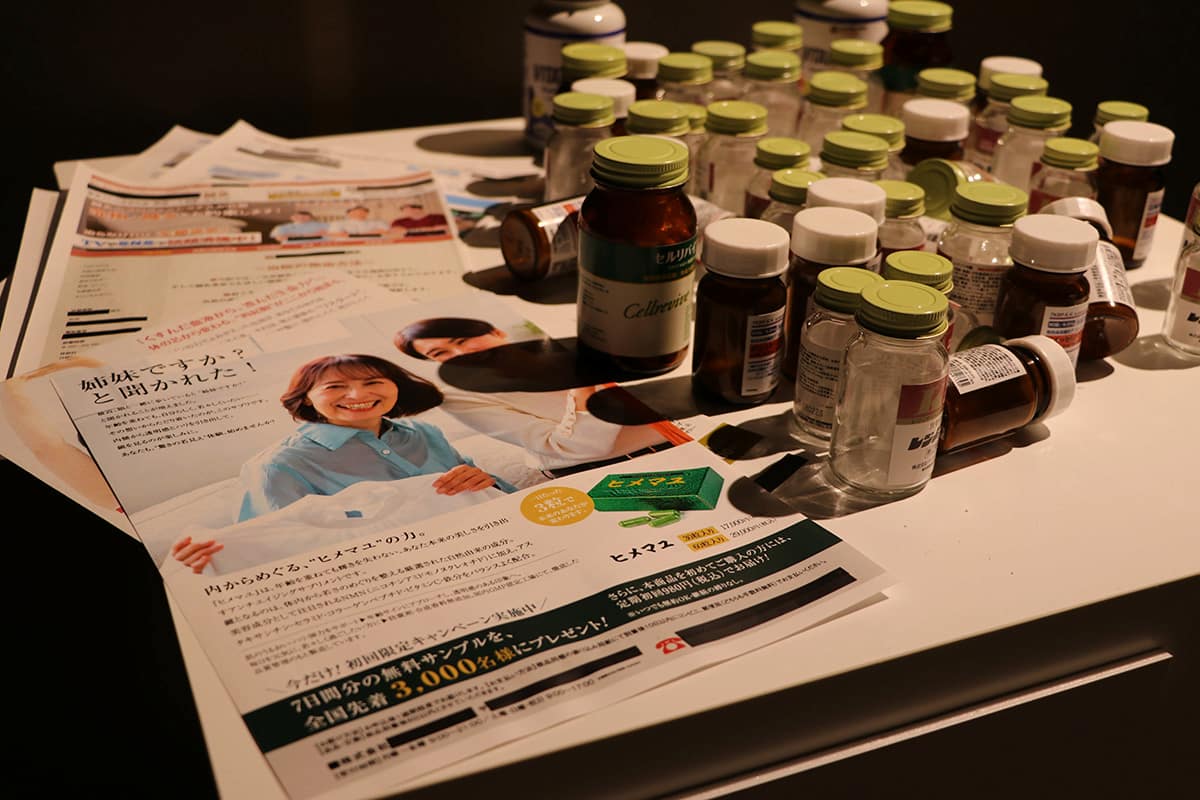 今夏おすすめ、ある意味ゾクッとする「恐怖心展」内覧会レポート - Page 2