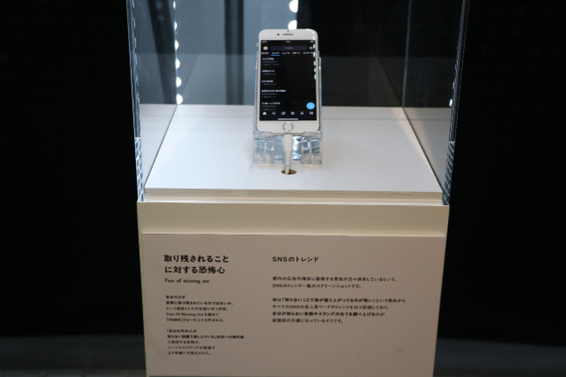 今夏おすすめ、ある意味ゾクッとする「恐怖心展」内覧会レポート - Page 2