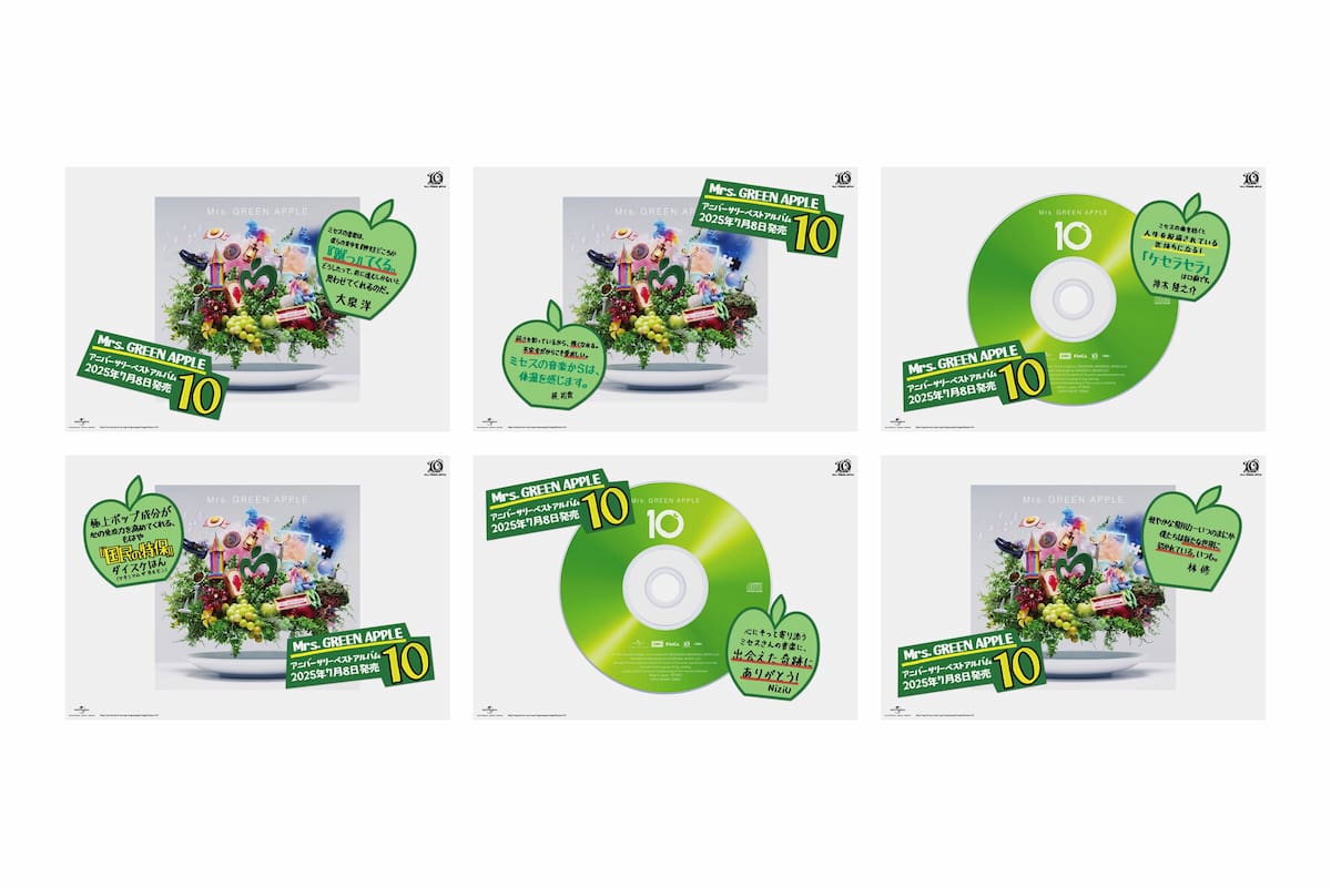 なぜMrs. GREEN APPLEは「CD聴こうよ。」というメッセージを掲げたのか