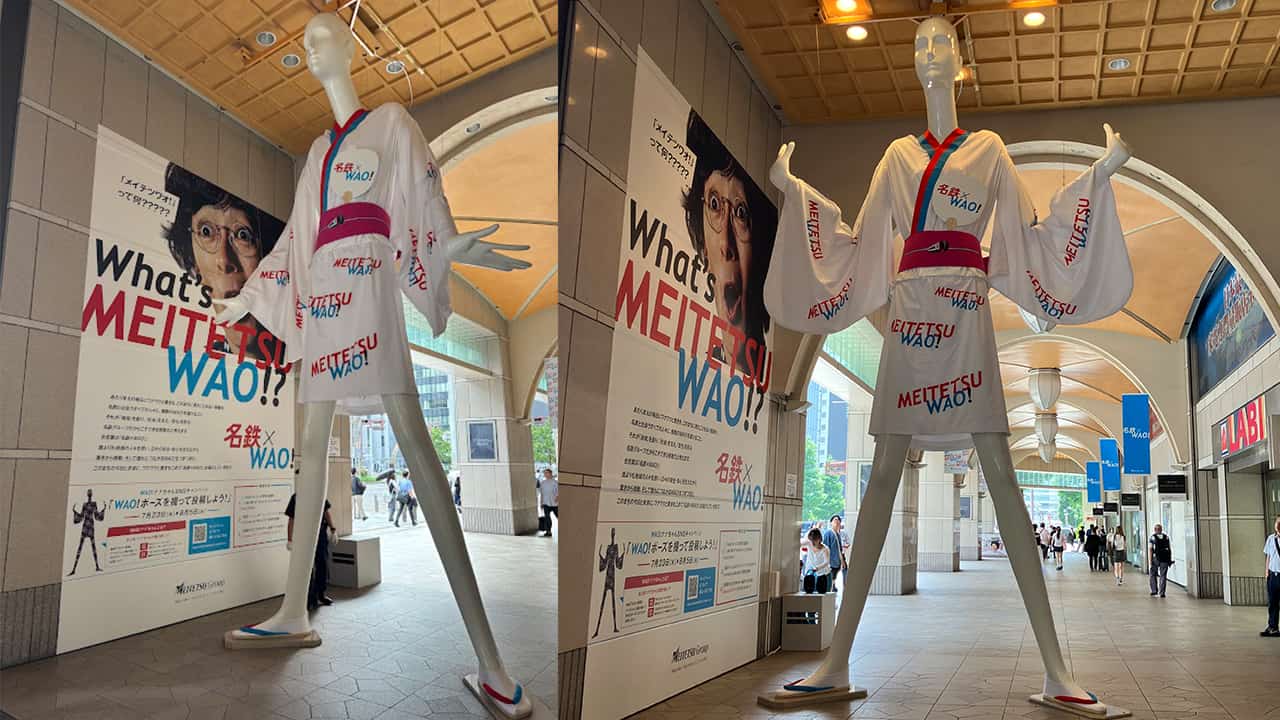 ナナちゃん様③ ナナちゃんが初めて両腕を上げた 名鉄「WAO!ナナちゃん」特別装飾