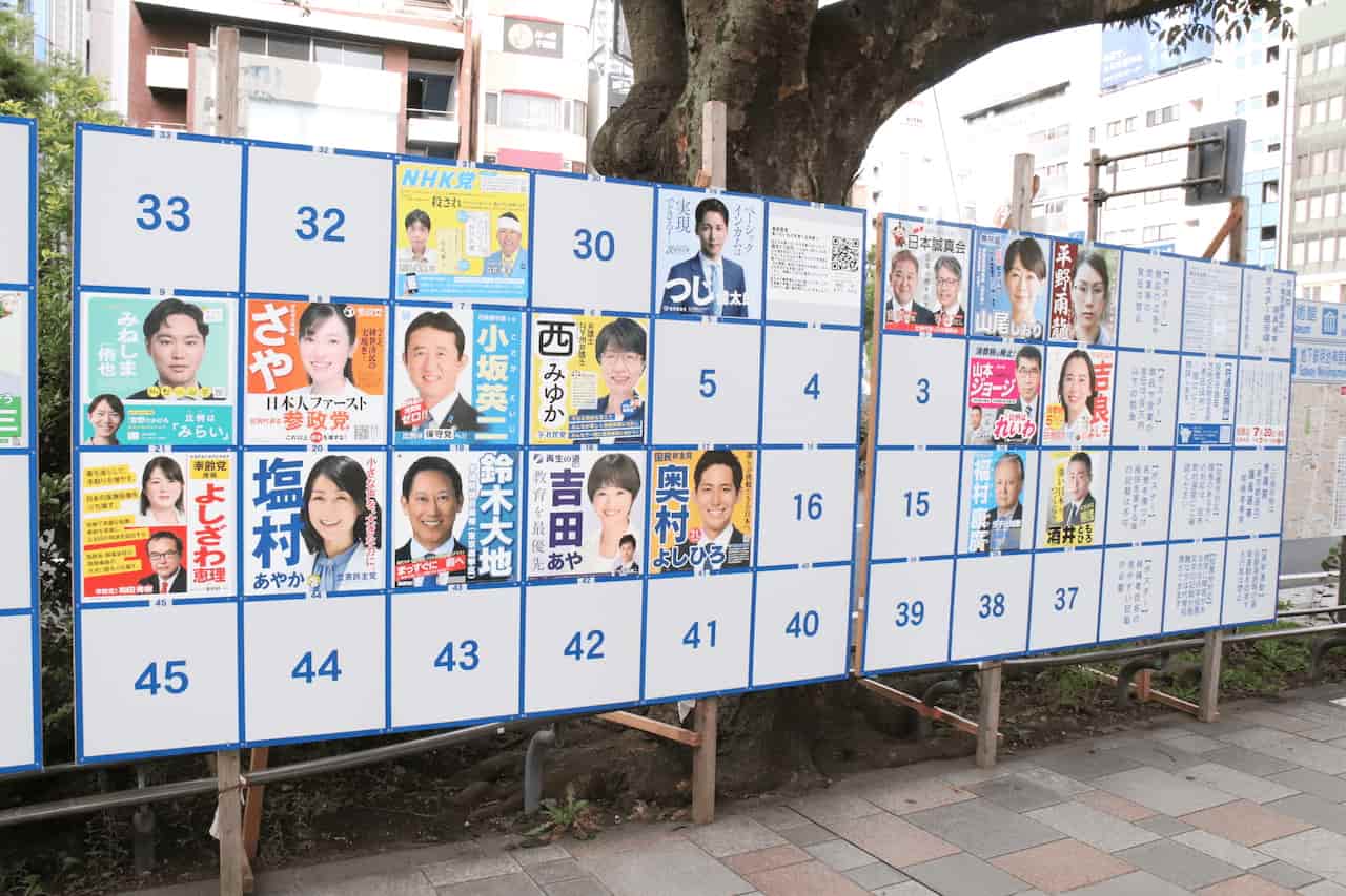 ロスより大量入荷SALE■プラスチック看板　ジョー・アルメンダレス / 2024年 フォンタナ市議会議員選挙ポスター■岐阜より迅速発送★ 1728981432137.jpg