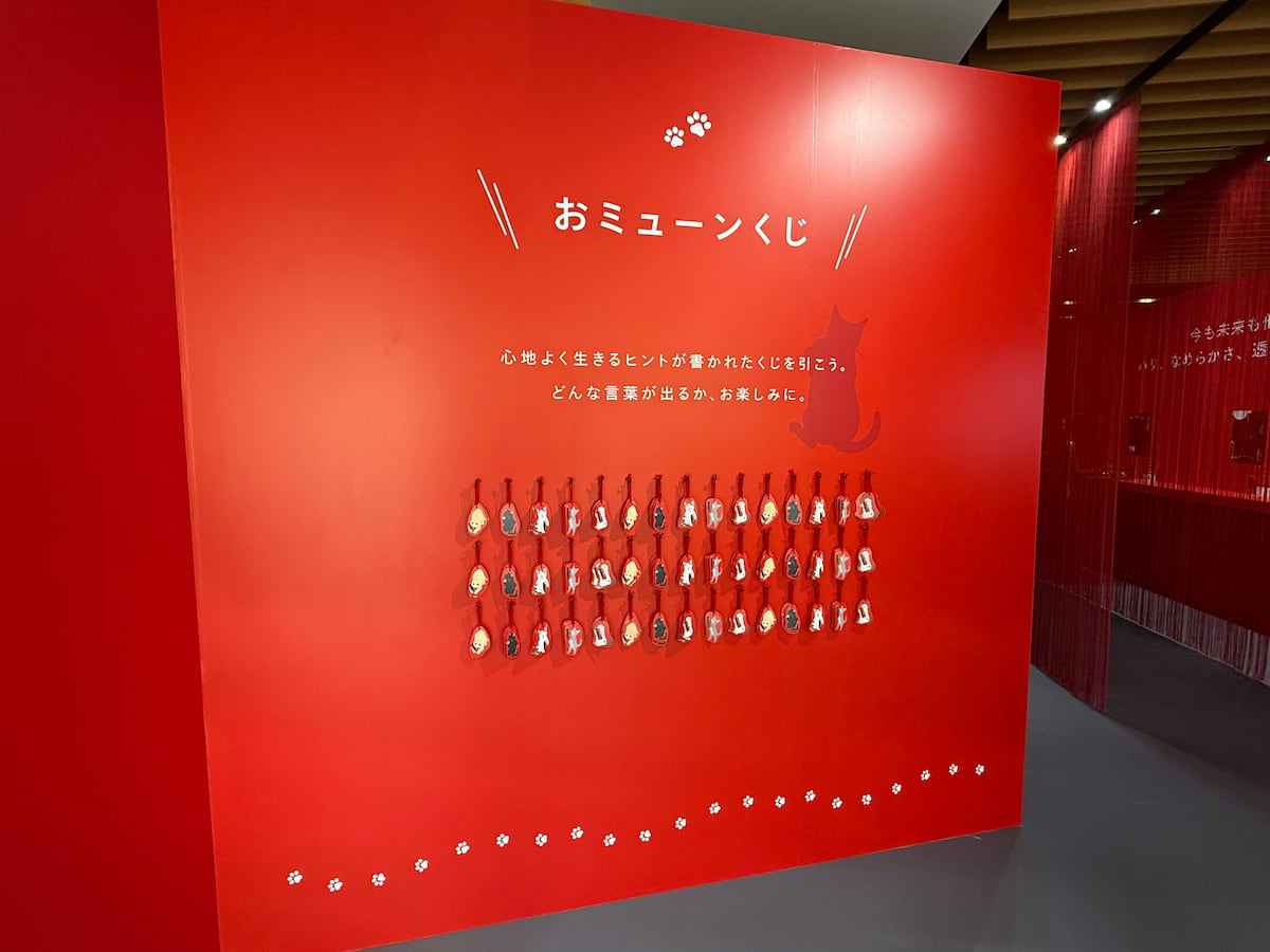 資生堂と椎名林檎コラボ「ストレス解放区」六本木でMVを体感できる