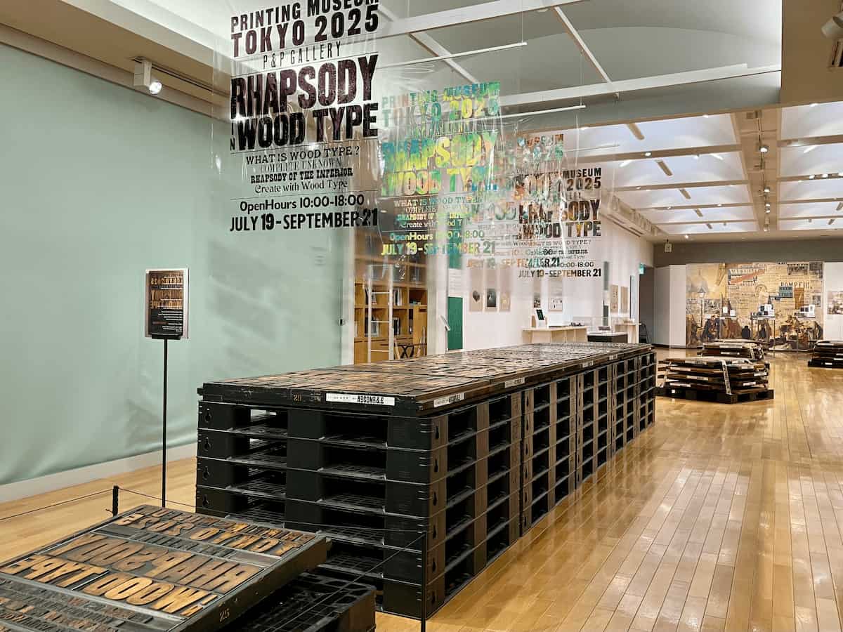 印刷博物館にて「木活字の狂詩曲」展 19世紀初頭に流行した印刷