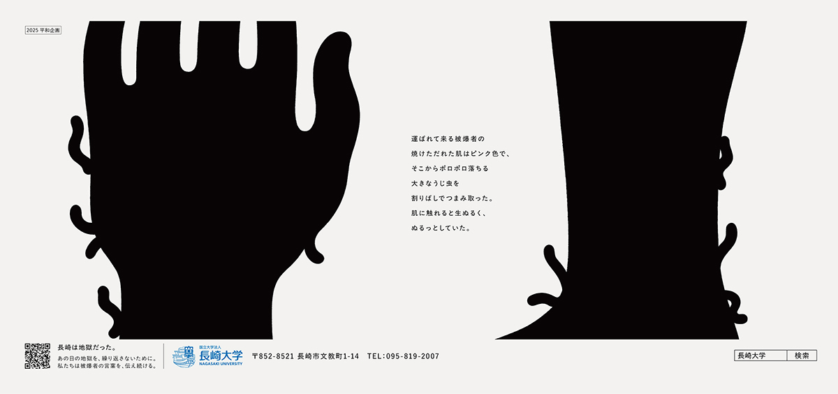 長崎県大百科事典 (1984年) 長崎新聞社 廃盤の希少品 美品 長崎県大百科事典 (1984年) 長崎新聞社 廃盤の希少品 美品