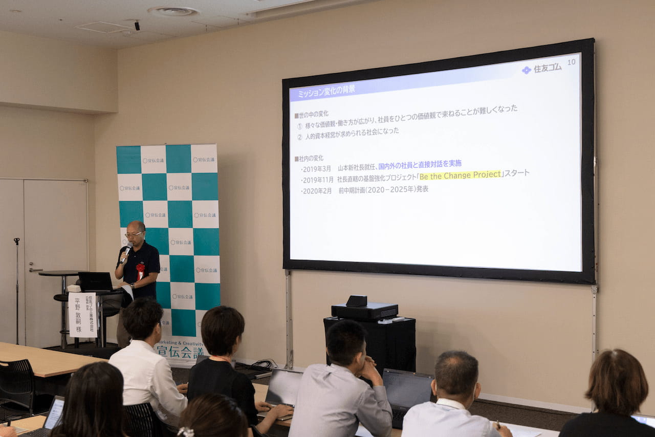 写真 セミナーの様子