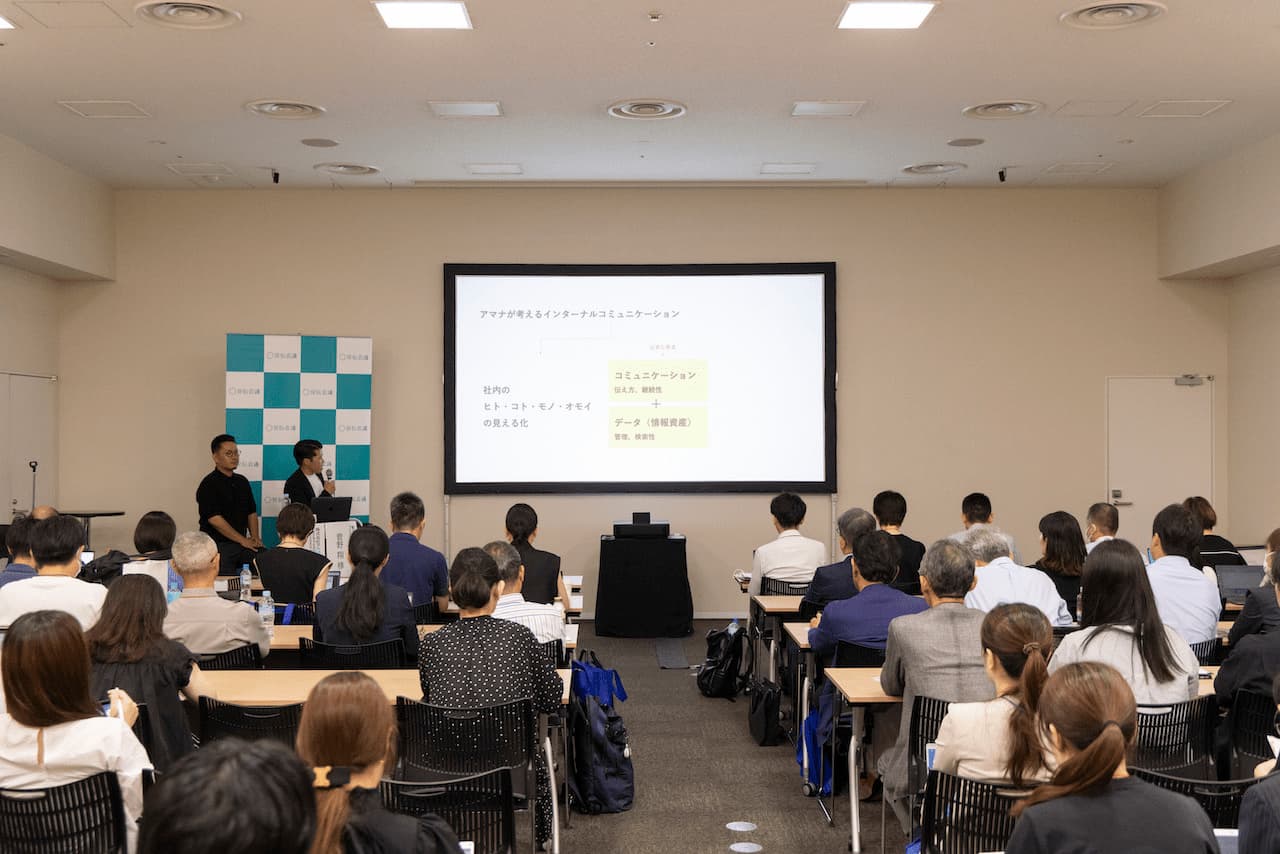 写真 セミナーの様子