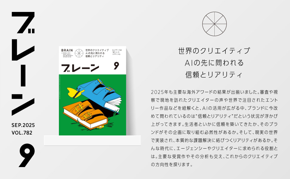 2531年、日本の名字は「佐藤」だけになる？「夫婦同姓」日本固有