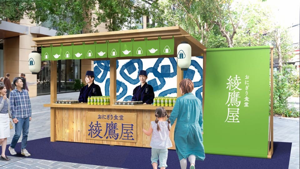 全国各地で展開する「おにぎり食堂 綾鷹屋」(イメージ)