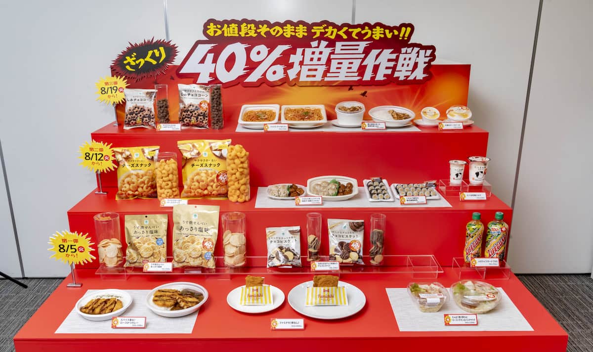 ファミマ「ざっくり40％増量」5年目 過去「ファミチキ」6日で2倍