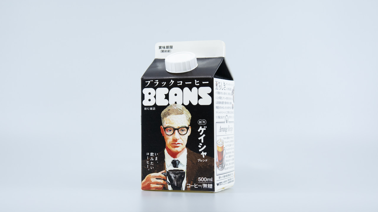 furuyamilk_ogp.jpg