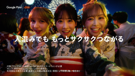 Google Pixel |au 日本の100空「夜空を彩る花火」篇では、櫻井優衣さん、仲川瑠夏さん、早瀬ノエルさんの3人が花火の打ち上げと同時に撮影した写真を「ベストテイク」機能を使って笑顔に編集して楽しむ様子が描かれている。