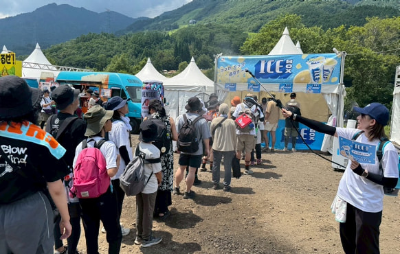 イメージ 「フジロックフェスティバル」に出店された特設ブース