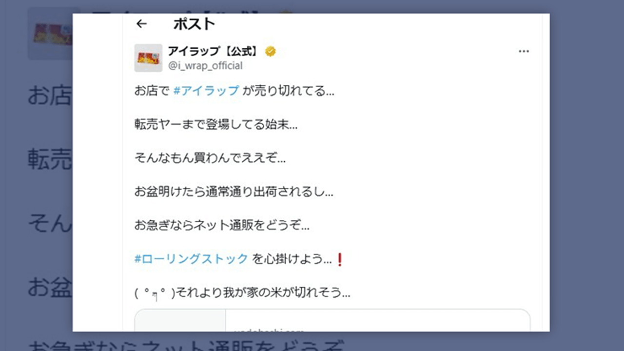 画像が削除されました