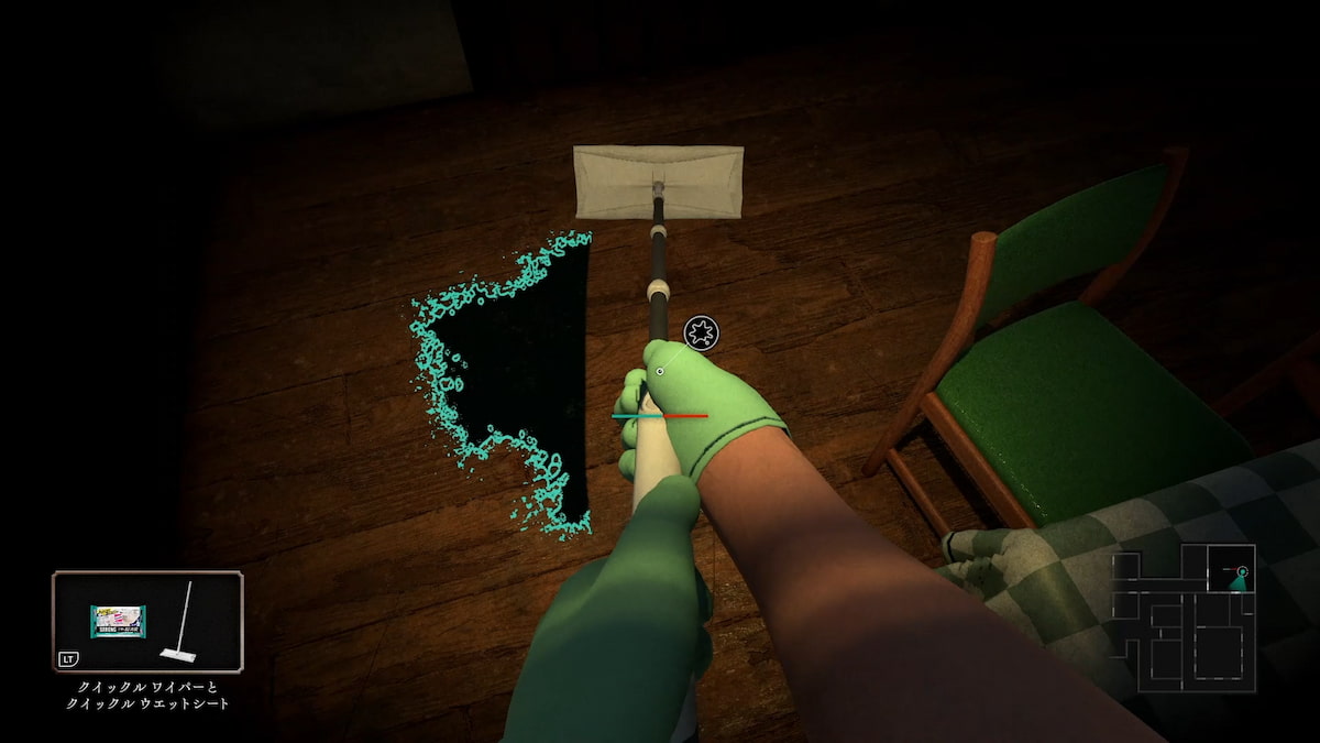 イメージ ホラーアクションゲーム「しずかなおそうじ」の無料配信