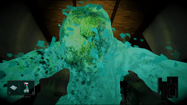 イメージ ホラーアクションゲーム「しずかなおそうじ」の無料配信