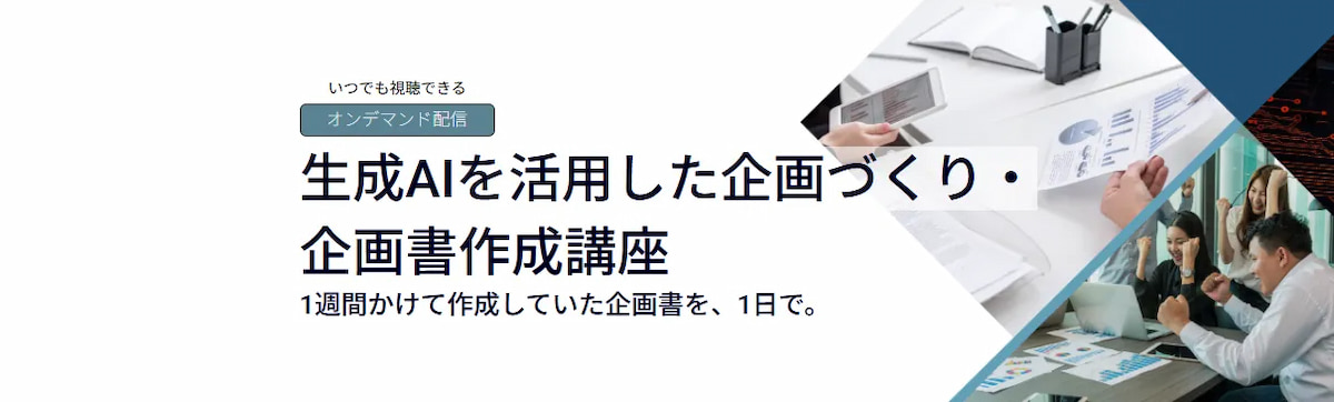 イメージ バナー