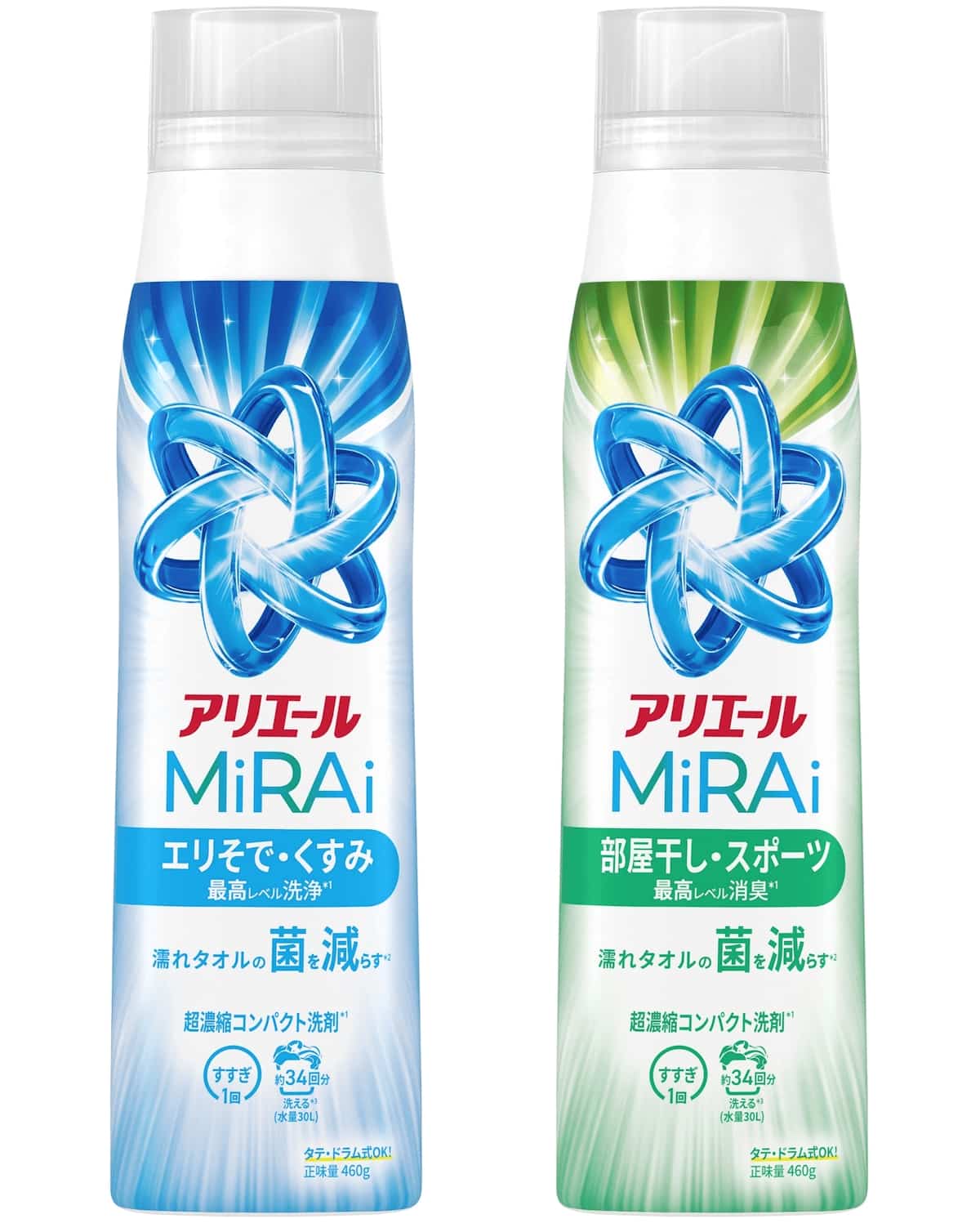 写真 商品・製品 リニューアル品