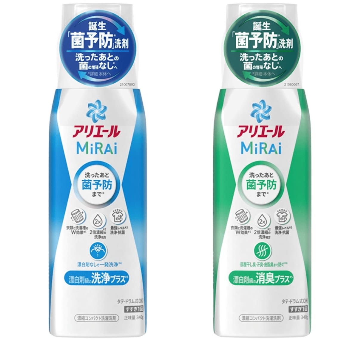 写真 商品・製品 従来品