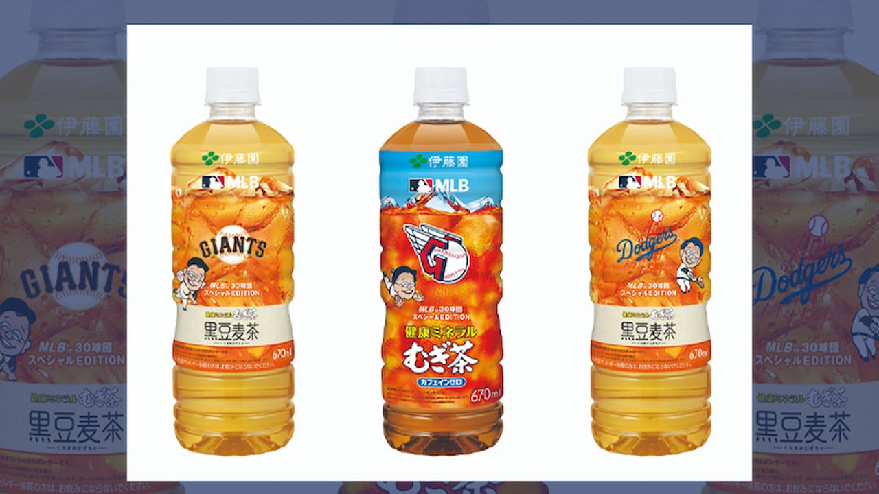 健康ミネラルむぎ茶」1カ月で1億本突破のワケ 猛暑とMLBコラボが後押し