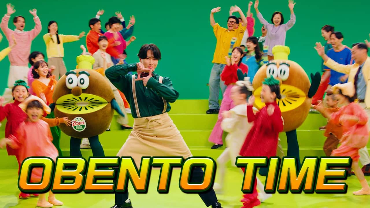 ゼスプリ・キウイブラザーズと宮舘涼太が歌い、踊る、令和版「新