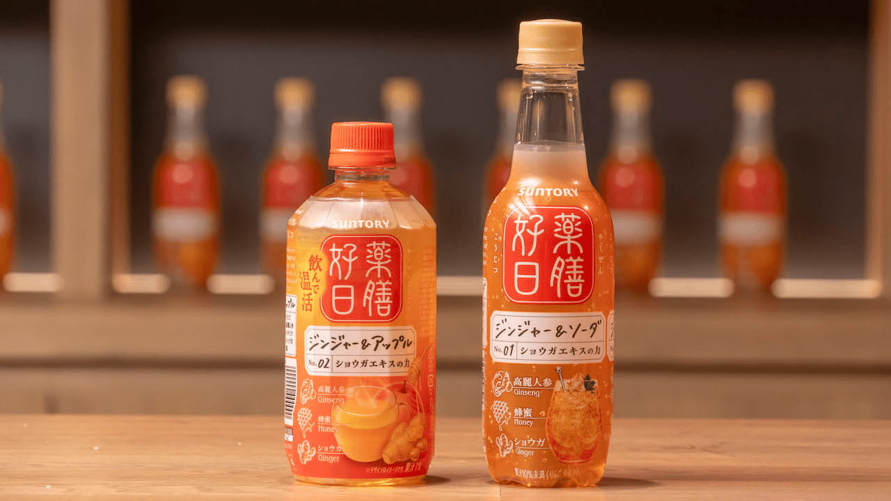 サントリー新ブランドは「ゆる薬膳」に焦点 背景には「本質的な健康