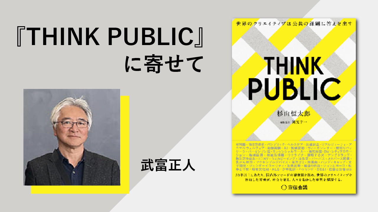 大正知識人の思想風景 「自我」と「社会」の発見とそのゆくえ 大正知識人の思想風景 「自我」と「社会」の発見とそのゆくえ