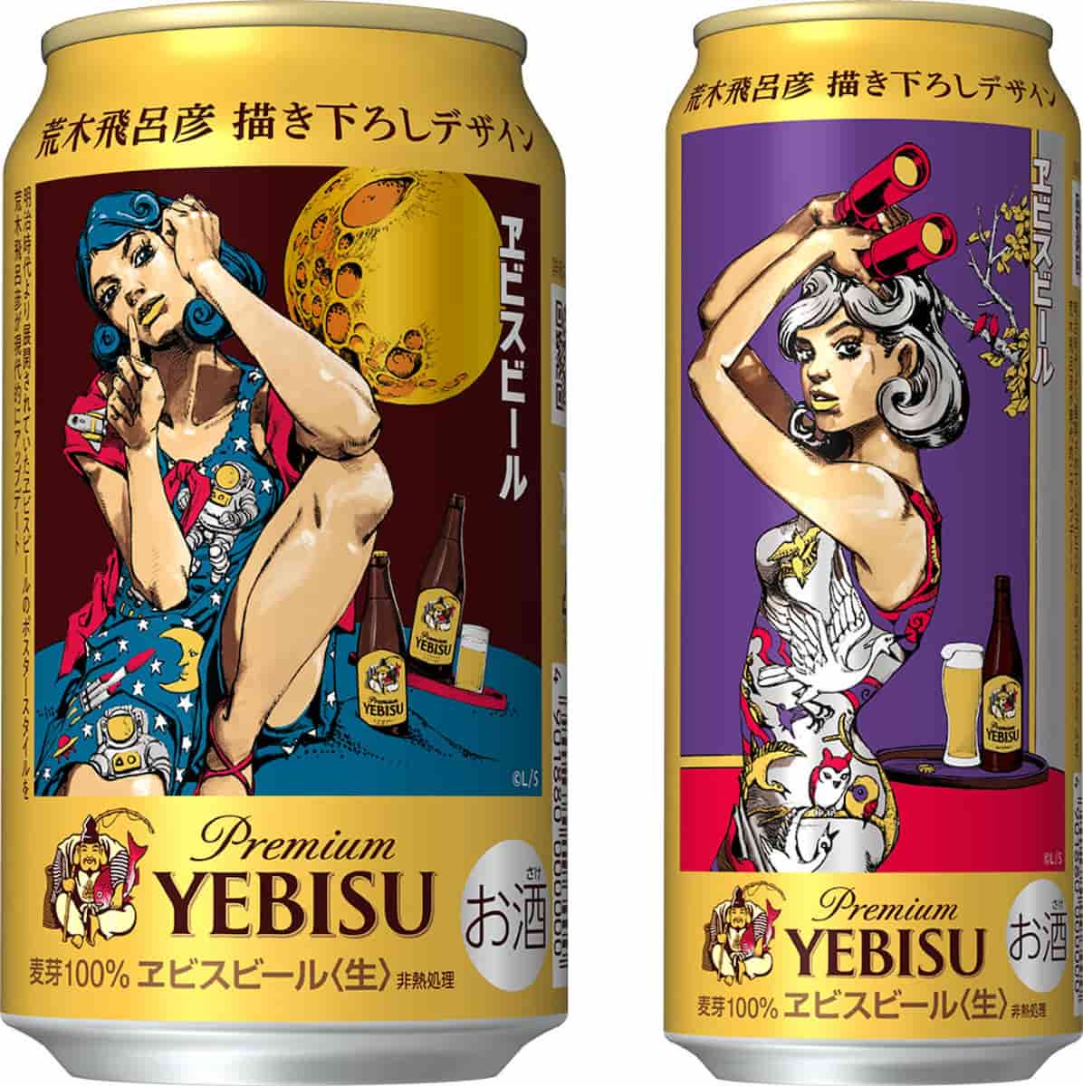 ヱビスビール、「ジョジョ」漫画家・荒木飛呂彦コラボ第2弾 受注