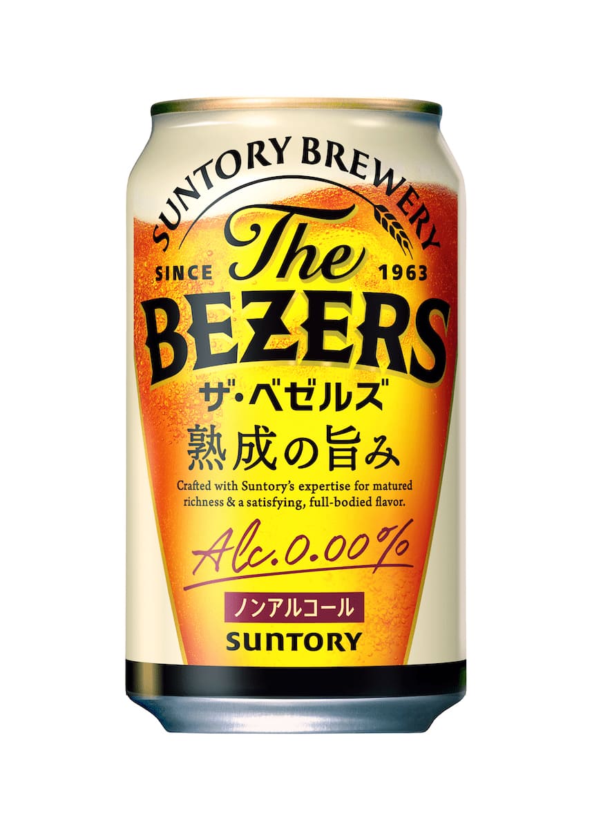 ノンアルは妥協じゃない」サントリー新ブランドCM 浅野忠信が「飲み