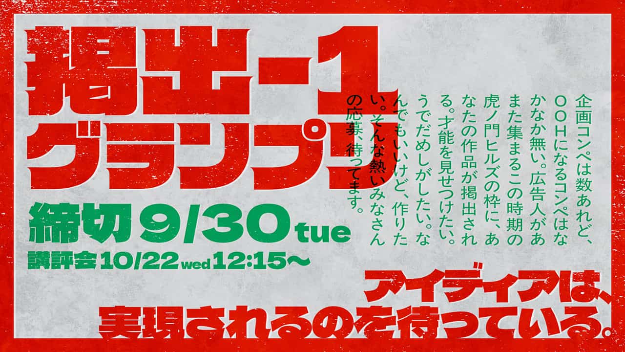 イメージ バナー