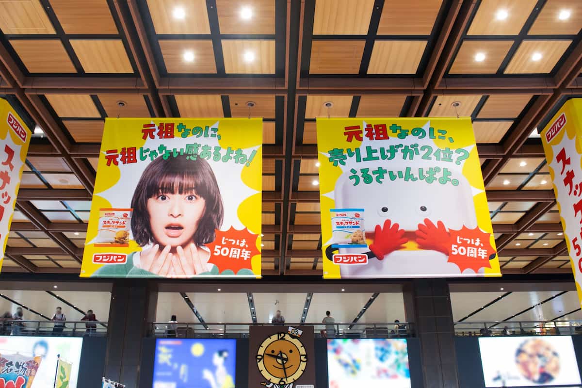 フラッグ・柱巻き広告は9月30日まで。J・ADビジョン(2階中央口改札周辺・東西自由通路)および DateVISION(2階コンコース)のサイネージは9月7日までの放映、パノラマ仙台Plus(2階中央口改札脇)は9月14日までの掲出を予定している。