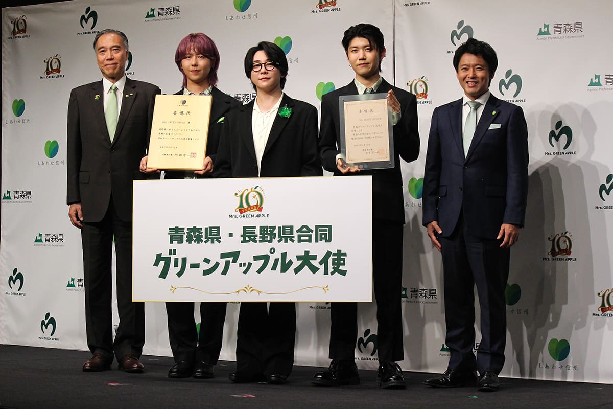 左から、長野県 阿部守一知事、藤澤涼架、大森元貴、若井滉斗、青森県 宮下宗一郎知事。