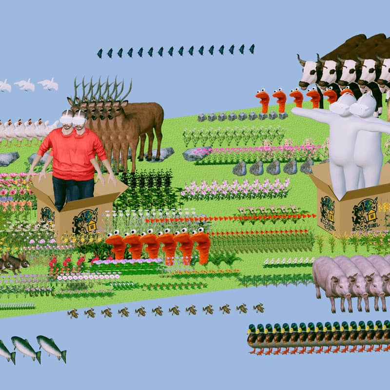 故郷とアイデンティティ