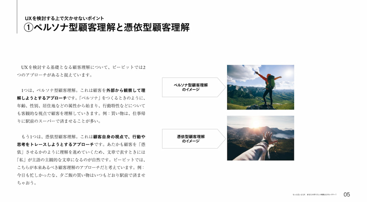 イメージ 資料画像