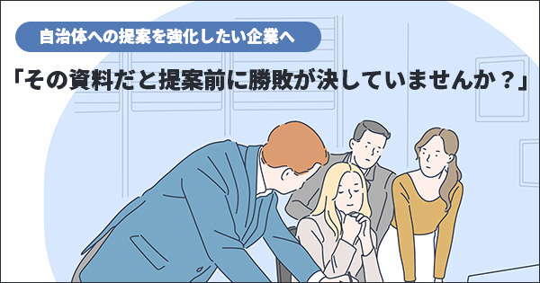 イメージ バナー