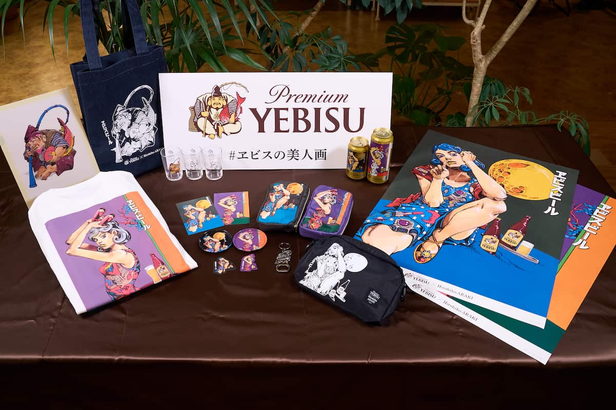 ヱビスビール、「ジョジョ」漫画家・荒木飛呂彦コラボ第2弾 受注は前回