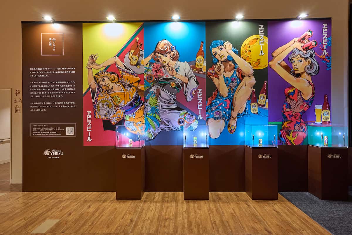 ヱビスビール、「ジョジョ」漫画家・荒木飛呂彦コラボ第2弾 受注は前回