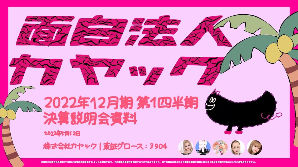 イメージ バナー