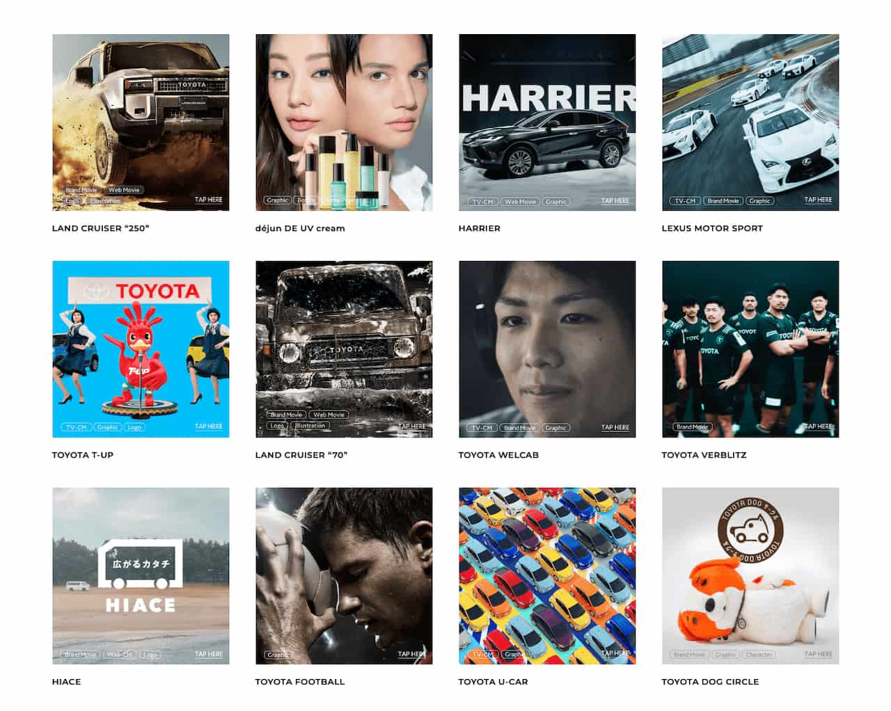 写真 これまで携わった仕事の一例