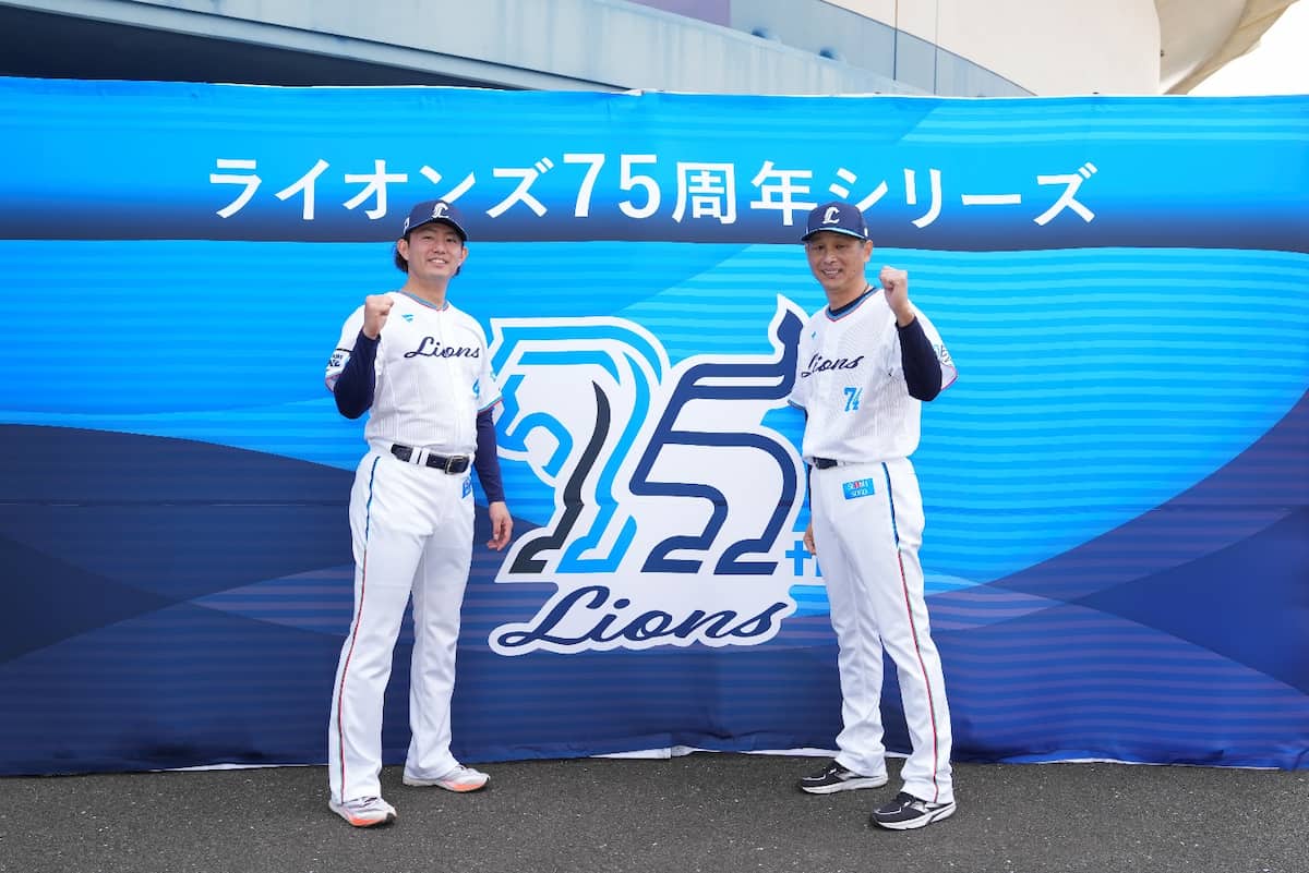 ライオンズ75周年、限定ユニフォーム企画を盛り上げた情報流通の