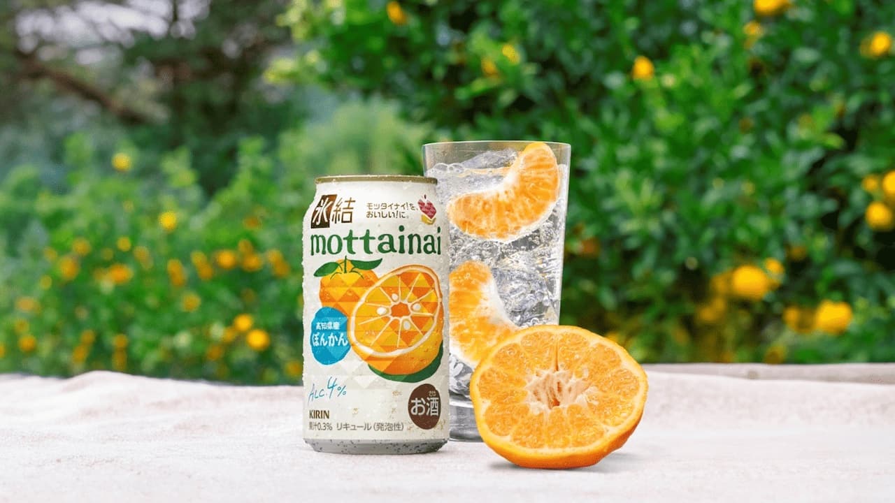 捨てられるはずの果実”使った「氷結」100万ケース超、セブンと協業で