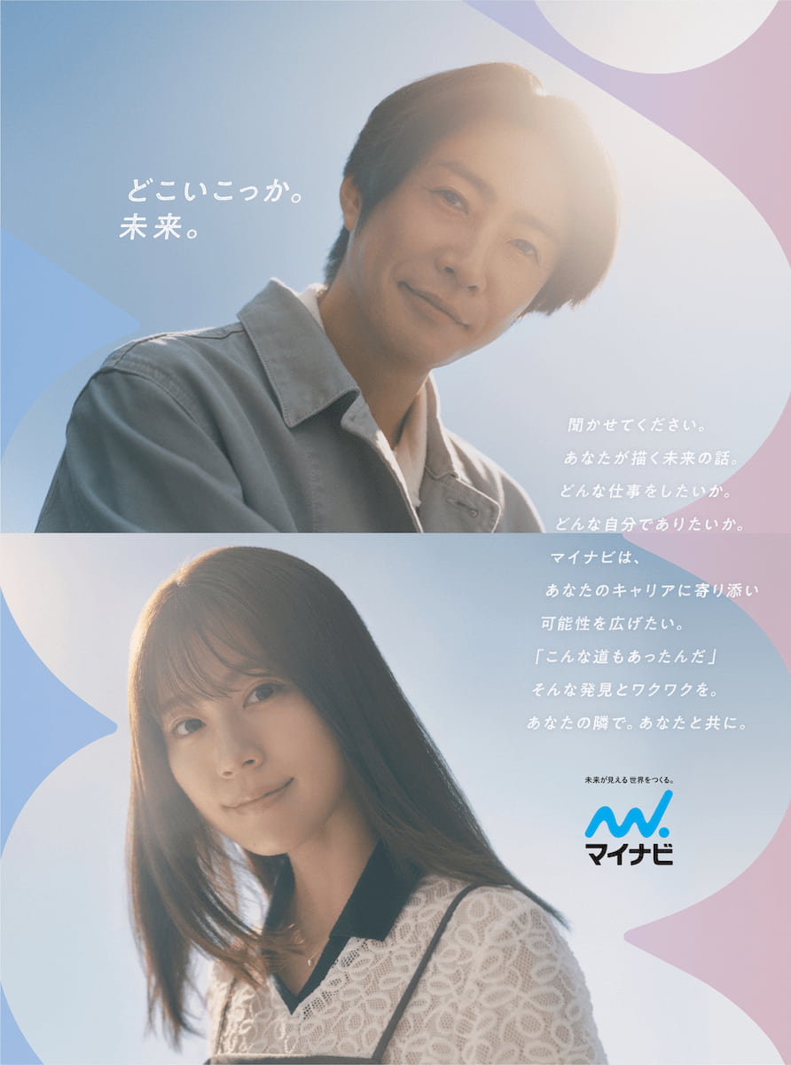 写真 新聞広告のデザイン