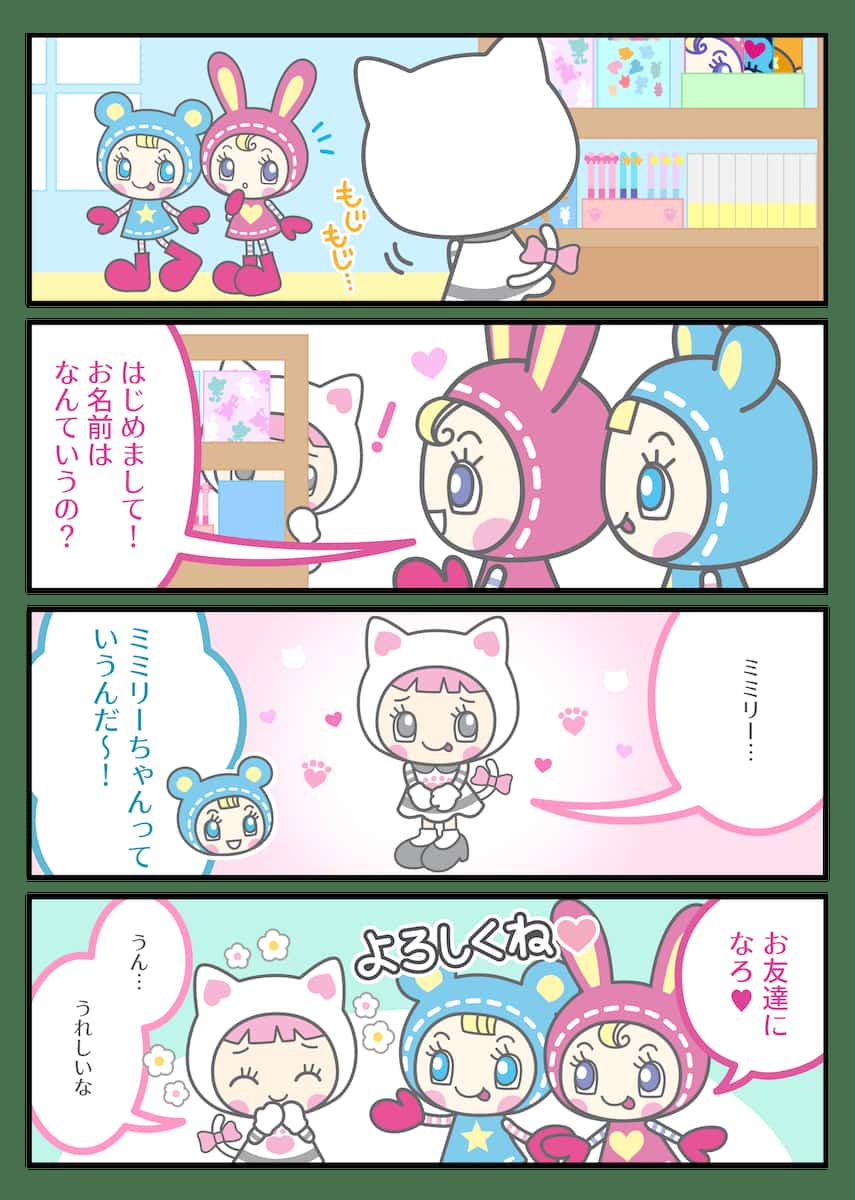 平成1桁…”で話題 ナルミヤ、初のキャラクター特化店を新宿に ベリエ