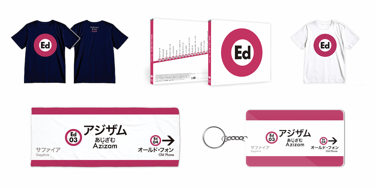 【限定コラボ商品】エド　シーラン × 大江戸線 コラボグッズ豪華8点セット 都営交通もノリノリだった？ 大江戸線×エド・シーラン異色コラボ