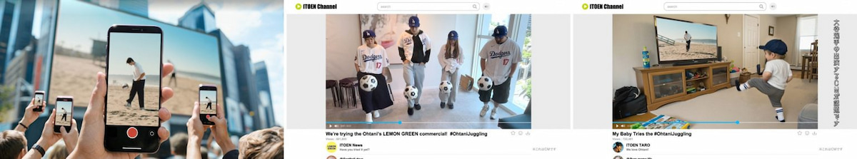 大谷選手がリフティングをするテレビCMが世界中で話題