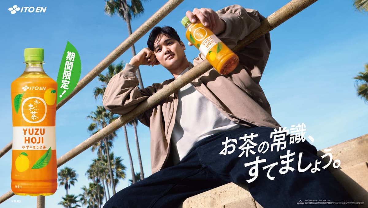 大谷翔平のリフティング姿が世界でミーム化 伊藤園、AI活用の「お～い